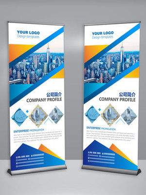 【企業(yè)產(chǎn)品X展架設(shè)計】圖片免費下載_企業(yè)產(chǎn)品X展架設(shè)計素材_企業(yè)產(chǎn)品X展架設(shè)計模板