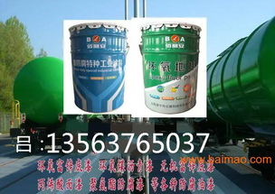 濟寧供應天然瀝青防腐漆 山東魯西南油漆廠,濟寧供應天然瀝青防腐漆 山東魯西南油漆廠生產廠家,濟寧供應天然瀝青防腐漆 山東魯西南油漆廠價格