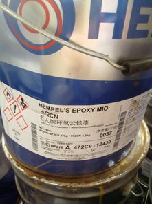 油漆原料報價 廠家