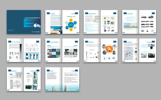 電子企業(yè)畫冊矢量素材 - 愛圖網(wǎng)設(shè)計(jì)圖片素材下載