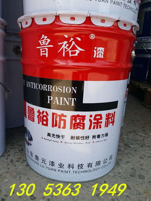 氯磺化漆重防腐漆速干油漆涂料代理直銷價(jià)格魯元漆業(yè)