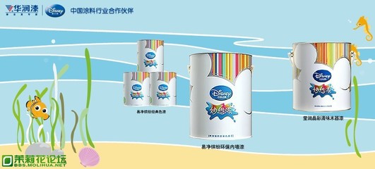 華潤漆 漆業(yè)真專家，2012春季鉅惠開啟家居煥新篇章