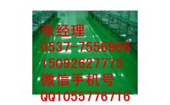 河南環(huán)氧地坪漆廠家攜手專業(yè)施工隊(duì)，2016年終鉅惠開啟